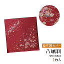 座布団カバー 八端判 59×63cm 綿100% 日本製 しだれ桜 1枚入り 法事用 公民館用 居酒屋用 業務用 旅館用 飲食店用 お料理屋 ホテル用 集会場 エンジ 和柄 敬老の日