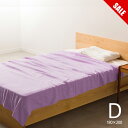 【50%OFF☆お買い物マラソン】6重 ガーゼケット ダブルサイズ 日本製 綿100% パープル 無地 180×200cm ブランケット【在庫処分価格】