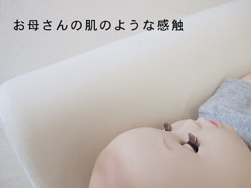 \楽天ランキング1位/ 低反発枕 ファブリラ 洗える 日本製 吸水 速乾 枕 高通気性 カバー付き ロング 低め 高め 専用カバー付き 【送料無料・即納】