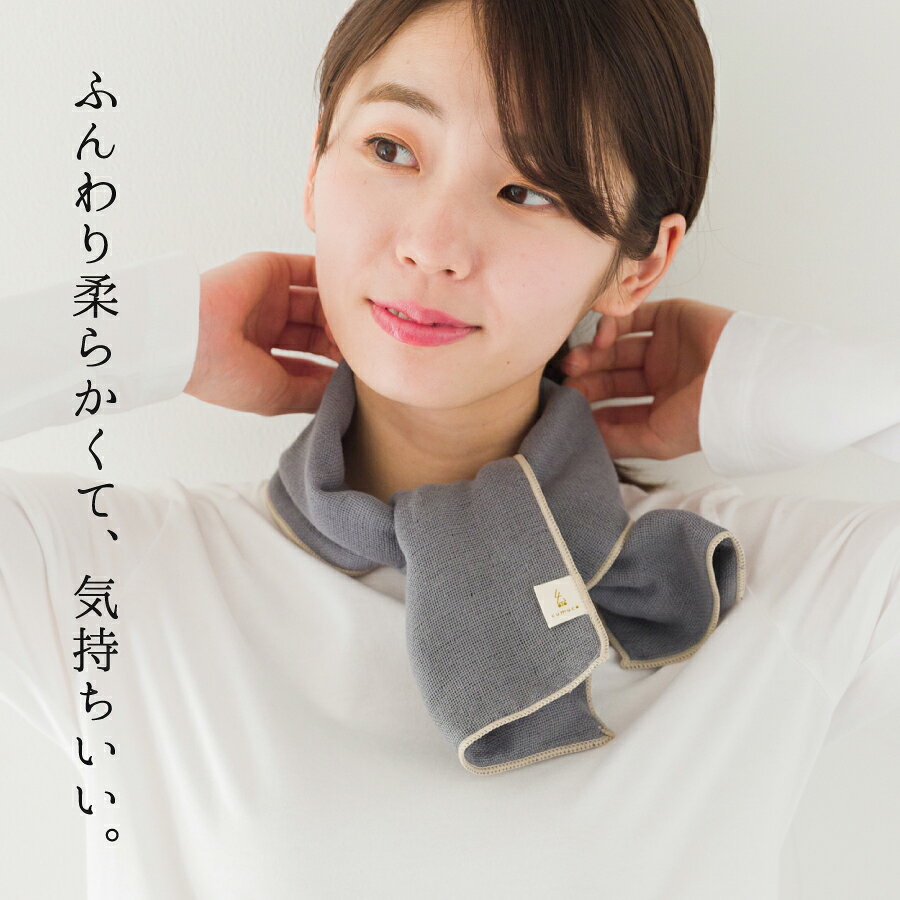 【40％OFF☆お買い物マラソン】cumuco ガーゼ フィールドタオル ショート 子供用 ス...