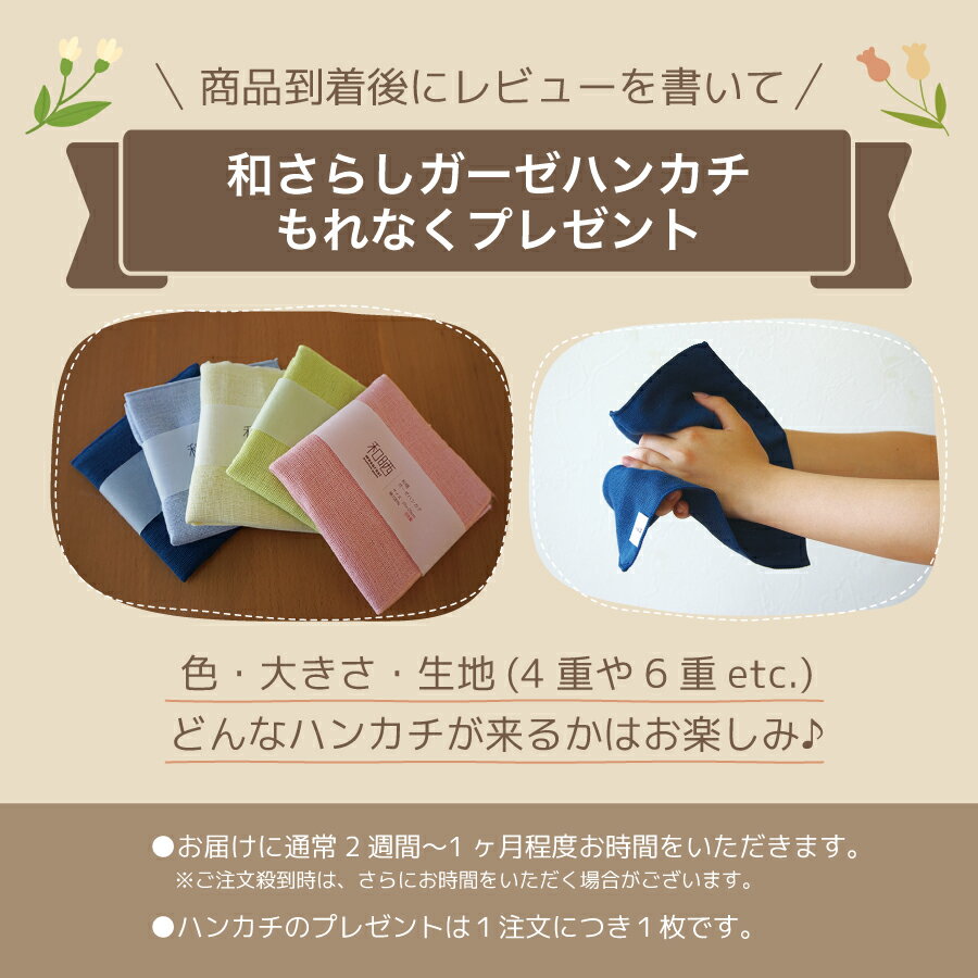 cumuco ベビー ガーゼケット クムコ 赤ちゃん用 お昼寝 お出かけ 布団 綿 100% 日本製 和さらし 無地