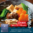 玄海あごだし 8gパック5包入 シングルユース 飛魚 飛び魚 料亭 福岡グルメ 九州グルメ 伝統料理 ネモコロ堂 謹製 【無料メッセージ熨斗対応】