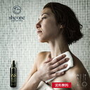 [送料無料] シーワン she one 全身ケアローション 200ml 枇杷葉エキス 100% 原液 温活 傷み 痛み