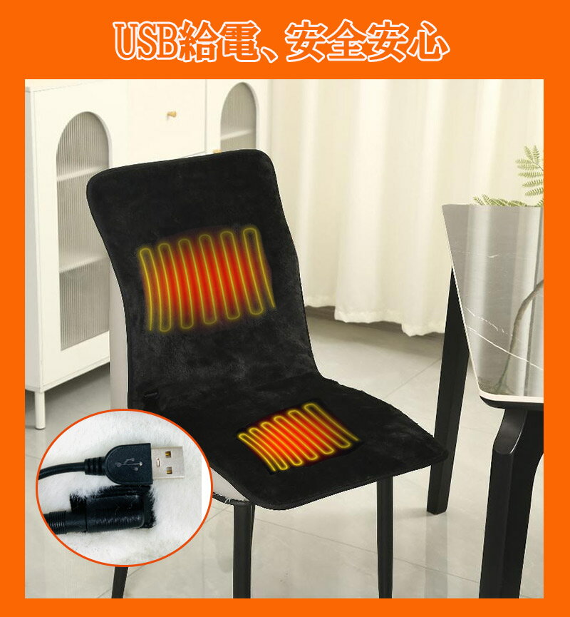 【P5倍 3/12ゾロ目限定価格】ヒーター 電熱 クッション 発熱 車中泊 電気毛布 ヒートシーター 椅子用 パネルヒーター デスクヒーター 椅子用ヒーター ヒーターシート ホットマット あったかグッズ USB電源式 車 オフィス 5段階温度調節 タイマ設定