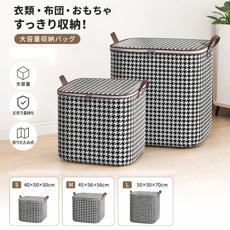 楽天市場】パジャマ入れ（インテリア・寝具・収納）の通販