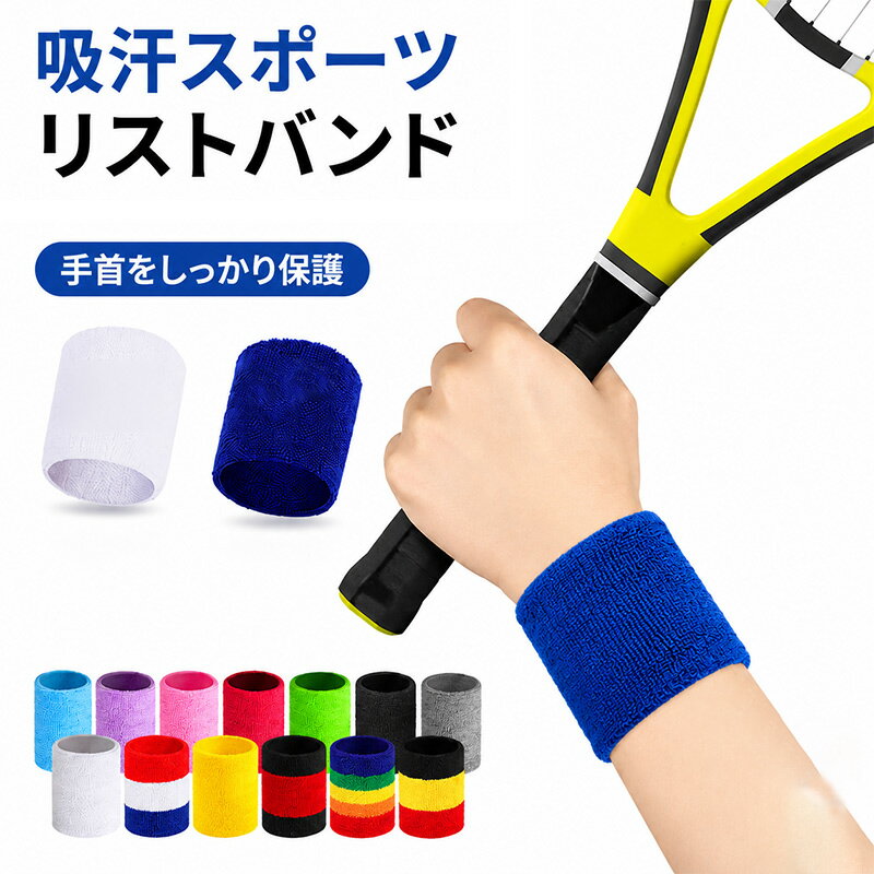 乐天商城 - 手首用サポーター 手首サポーター 片手用 左右兼用 手首サポーター 単品 腱鞘炎 リストサポーター リストラップ リストガード 手首固定 指穴付き 手首保護 無地 単色 ブラック 黒 シンプル スポーツ スポーツ用品 男女兼用 固定 野球 バスケットボール nk1438
