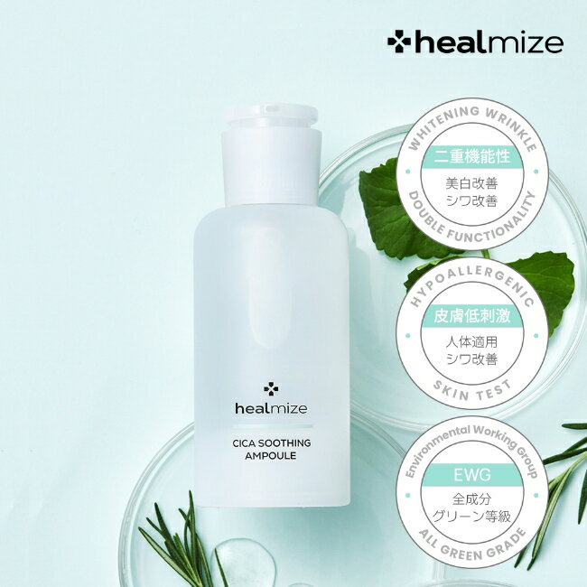 シカスージングアンプル50ml低刺...