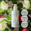 レイニー グルーブ ガーデン ファイニング ブリーズ ローション ボディーフォーアスアース 300ml ボディクリーム 乾燥肌 高保湿 キメ 肌質 改善 鎮静 ...