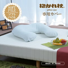 https://thumbnail.image.rakuten.co.jp/@0_mall/nemuri-seisakusyo/cabinet/biiino/item/main-image/1693553573640_1.jpg