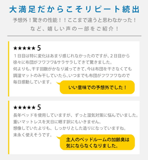 ダニ除け調湿敷マット シングルサイズ 90×180 日本製 防ダニ 防カビ 消臭 除湿 調湿マット 吸湿 除湿シート 除湿マット 結露防止 アレルギー対策 敷きマット 寝汗 珪藻土 丸洗い 洗える 花粉 黄砂対策 カーペット