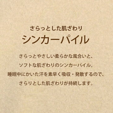 ≪ゆうメール便指定で送料無料≫枕 肩こり解消 抱かれ枕専用 頭部用ハーフカバー抱かれ枕カバー 抱き枕カバー 抱かれ枕用 綿 シンカーパイル 洗える タオル地 国産 日本製 母の日 プレゼント ラッピング ギフト