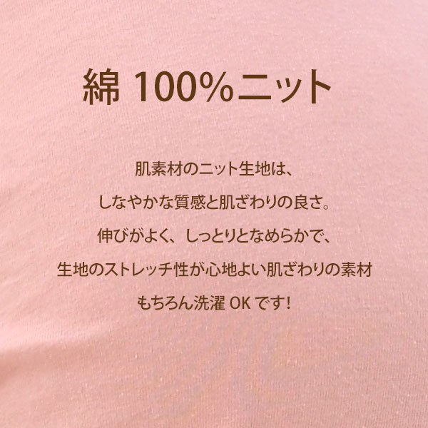 アーチピローKIDS（キッズ）専用フルサイズカバー「綿100％ニット」多色展開中♪ジュニア枕 キッズ枕 枕カバー まくらカバー 綿100% 子供用 国産 日本製