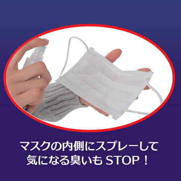 【4月20日入荷予定】除菌剤 シェルフレッシュEX ウイルSTOP 業務用 4リットル｜菌 ウイルス対策 除菌スプレー 手 アルコール マスク 詰替え 携帯用 手指 キッチン 抗菌 消臭 日本製