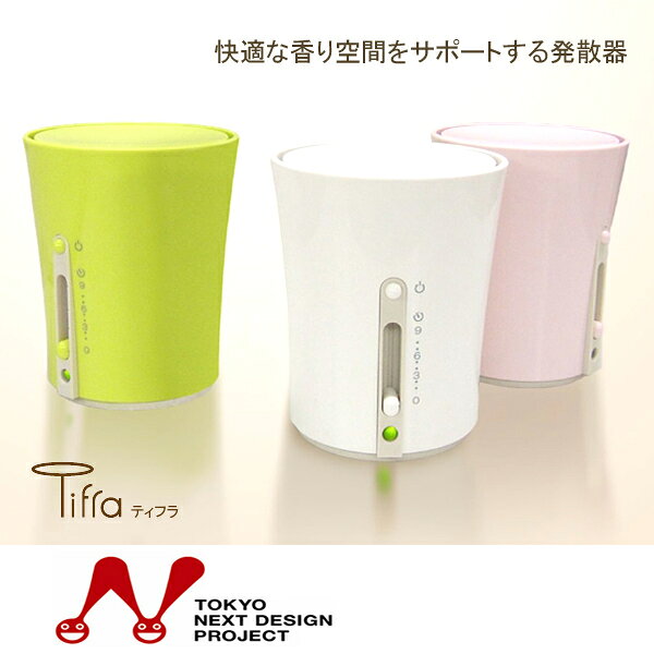 香り発散器　ティフラ【今だけポイント5倍】≪TBS　はなまるマーケット」で紹介されたアロマグッズ≫簡単操作で誰でも使える！安心の自動OFF機能搭載。音が気にならない静音設計。タイマー付香り発散器 ティフラ本体【送料無料】【楽ギフ_包装】