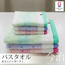 【5/3〜6 10%OFFクーポン配布!】 今治タオル バスタオル 1枚 水玉 ジャガード 日本製 国産 約63×120cm 吸水 速乾 今治 国産タオル まと...