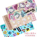 バスタオル キティ サンリオ サンリオ ハローキティ HELLO KITTY コマ柄 スモールワールド 60×120cm