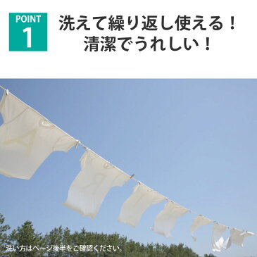 【 あす楽 】【 送料無料 】マスク 10枚セット 在庫あり 日本製 マスク 洗える ガーゼ 大きめ 立体型 大人 無地 男女兼用 送料無料 風邪対策 咳 花粉対策 花粉症 無地