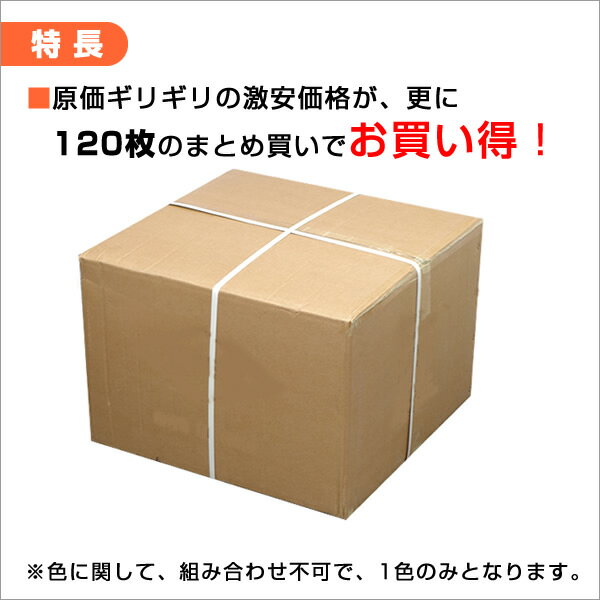 激安【業務用バスタオル120枚セット】全6色綿100％55×110cm410匁/医療美容介護整体サロントリミング温泉銭湯飲食店洗車アウトドア運動会景品粗品