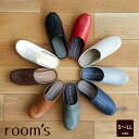 room's スリッパ rooms ルームズ ルームシューズ オールシーズン メンズ レディース 子供 キッズ 大きいサイズ 小さいサイズ ギフト プレゼント ...