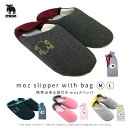 moz モズ スリッパ moz sweden スリッパ 袋付き M/Lサイズ ( moz モズ 公式 グッズ ルームシューズ スリッパ 来客用 洗える レディース メンズ 携帯 携帯用 入学式 卒業式 入園 北欧 )