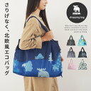 エコバッグ moz ショッピングバッグ モズ 折りたたみ ナイロン レジ袋 買い物 バッグ かばん エコ レディース メンズ トート 鞄 キャラクター デザイン たっぷり 収納 大容量 大きめ