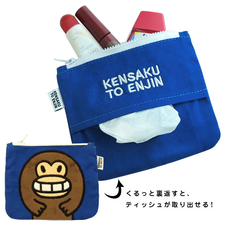 けんさくとえんじん ポーチティッシュカバー ( 小物入れ ヤフー公式 グッズ けんさく えんじん キャラクター キャラクター ぬいぐるみ )