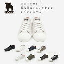 moz sweden レインシューズ ローカット MZ-8416( moz モズ 北欧 雨靴 レインシューズ レディース メンズ キッズ スニーカー ローカット...