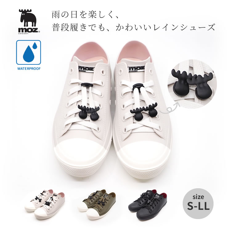 moz sweden レインシューズ ローカット MZ-84161( moz モズ 北欧 雨靴 レインシューズ レディース メンズ キッズ スニーカー ローカット スニーカー風 防水 完全防水 一体型 )