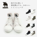 moz sweden レインシューズ ハイカット MZ-8417 ( moz モズ 北欧 公式 レインシューズ 雨靴 レディース メンズ キッズ スニーカー ハ...