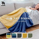 moz sweden ハーフケット ブランケット 約100×140cm モコモコ で あたたかい 北欧 感いっぱいの ハーフ 掛け毛布 ( モズ 北欧 防寒 冬 ボア 裏起毛 ぬくぬく ふわふわ 厚手 オフィス 車 )(3)