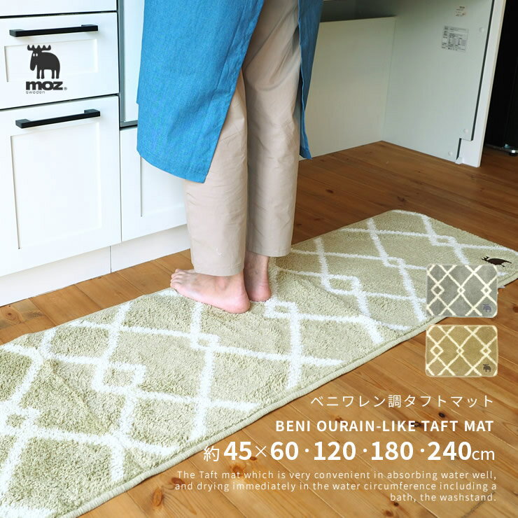 moz sweden ٥˥Ĵեȥޥå 4560cm 45120cm 45180cm 45240cm ۿ® ٥ꥹ ɽ  ( ⥺ ̲ ̲ƥꥢ åޥå ® ۿ  ɽ ߤ  )
