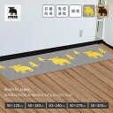 moz sweden国産 抗菌 防臭 アクリルマット 約 50×120cm 50×180cm 50×240cm 50×270cm 50×300cm ( モズ グ...