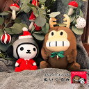 けんさくとえんじん ぬいぐるみ けんさく えんじん ヤフー公式キャラクター キャラクター サンタクロース サンタ セット 動物