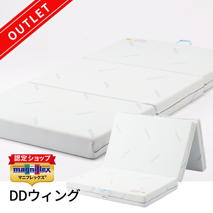 楽天市場】マニフレックス ddウィング セミダブルの通販 楽天市場】マニフレックス ddウィング セミダブルの通販
