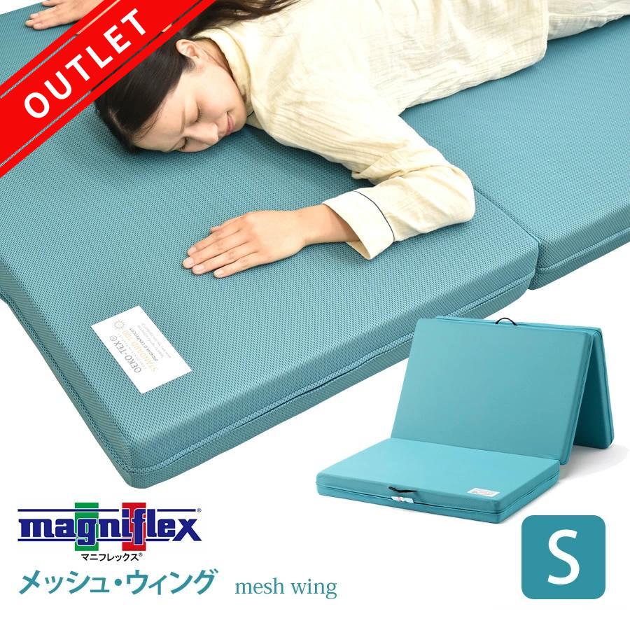 楽天市場】マニフレックス 三つ折り マットレスの通販 楽天市場】マニフレックス 三つ折り マットレスの通販