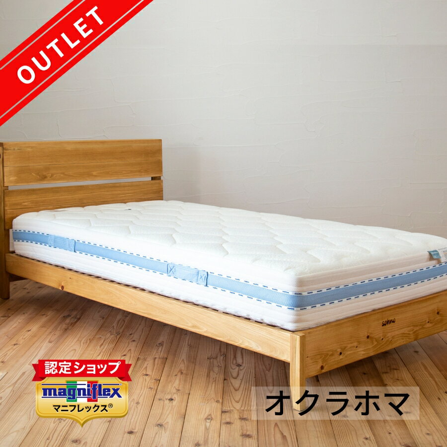 楽天市場】マニフレックス アウトレット(マットレス|寝具 楽天市場】マニフレックス アウトレット(マットレス|寝具