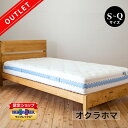 【訳あり特価 数量限定】マニフレックス オクラホマ アウトレット マットレス 高反発 厚め 体圧分散 腰痛 耐久性 通気性 直置き シングル セミダブル ダブル クイーン 極厚 硬め イタリア magniflex 正規販売店 【送料無料】