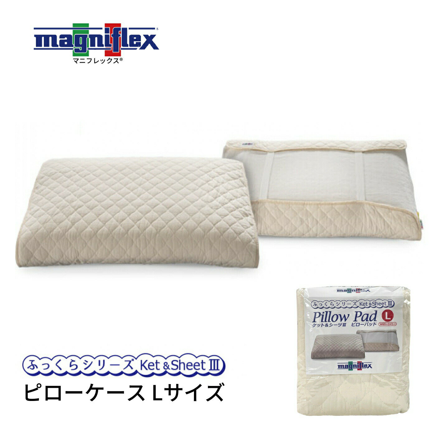 【正規販売店】マニフレックス ふ�