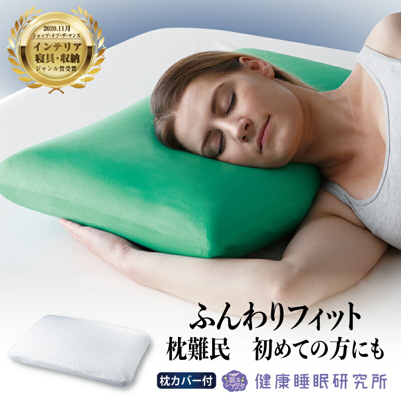 枕 グリーンマザー 大きい 枕カバー