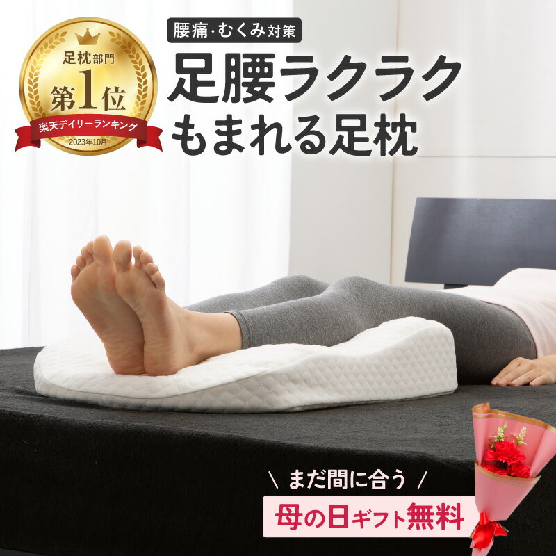 FOOT WARMER フットウォーマー 足入れクッション 足ぽかグッズ 足枕 防寒 電源不要 ひざ下まで暖かい モコモコ ボア生地 (ブラウン)