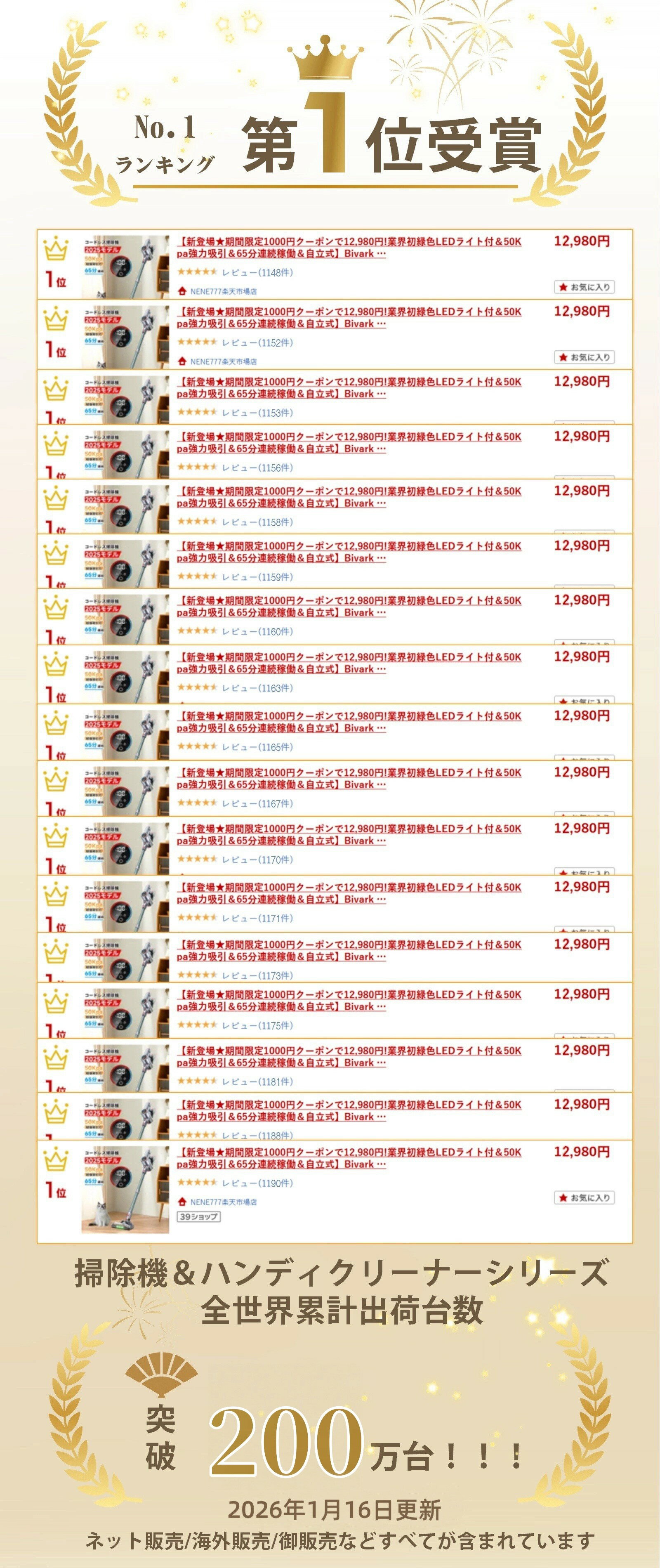 掃除機【楽天12連冠達成！吸引力完全進化70Kpa超強力!革新版グリーンLEDライト付＆65分連続稼働＆自立式&次世代LED液晶ディスプレイ】コードレス掃除機サイクロン式 550W3段吸引力 LED液晶ディスプレイ軽量低騒音伸縮パイプ HEPA多重濾過着脱式バッテリー3年間保証年末掃除