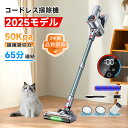 【新登場★クーポンで12,980円!業界初グリーンLEDライト付&50Kpa強力吸引&65分連続稼働&自立式】Bivark コードレス掃除機 サイクロン式 550W 3段吸引力 LED液晶ディスプレイ軽量低騒音伸縮パイプ HEPA多重濾過着脱式バッテリー左右180°上下90°カー3年保証