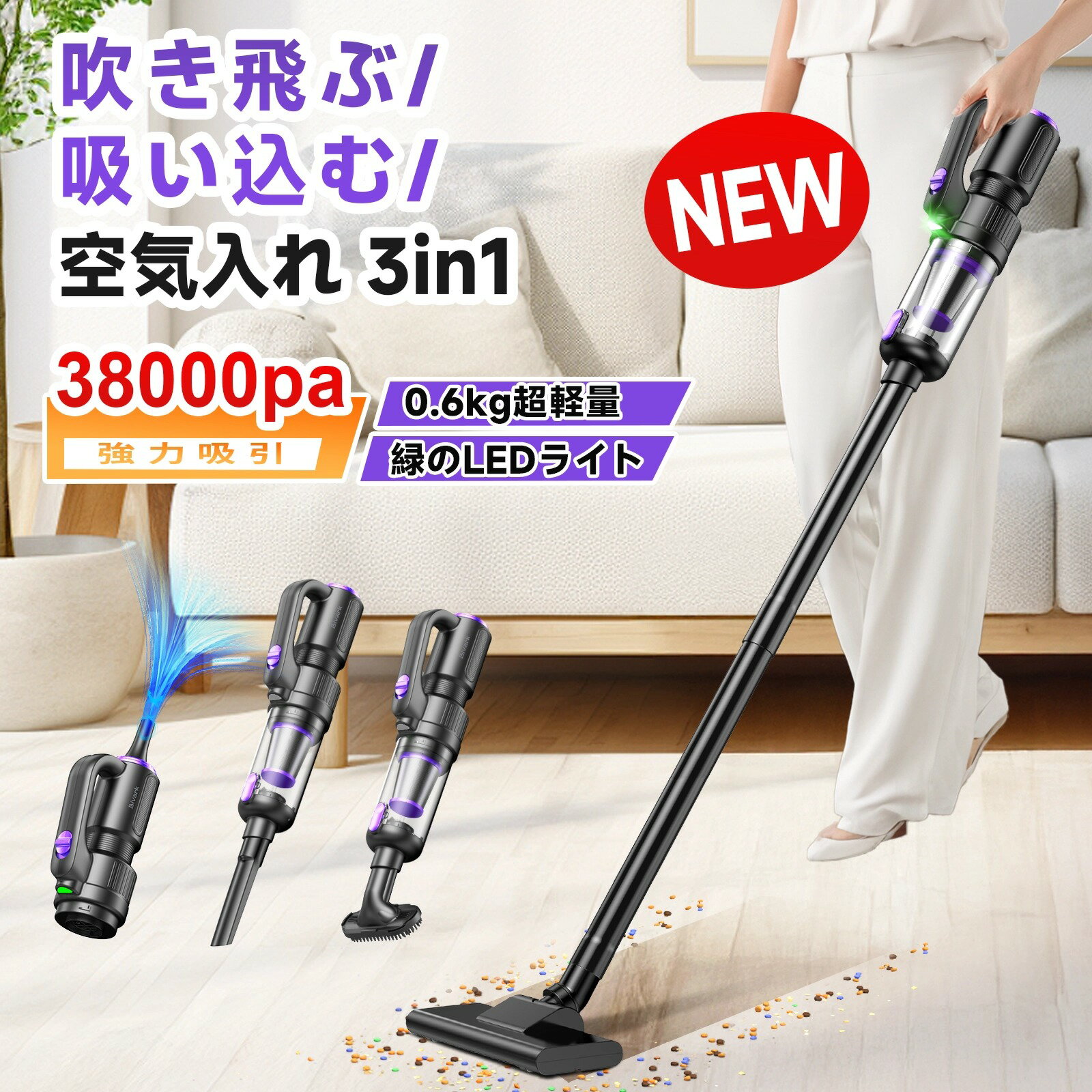 掃除機 コードレス【★38000pa超強力�