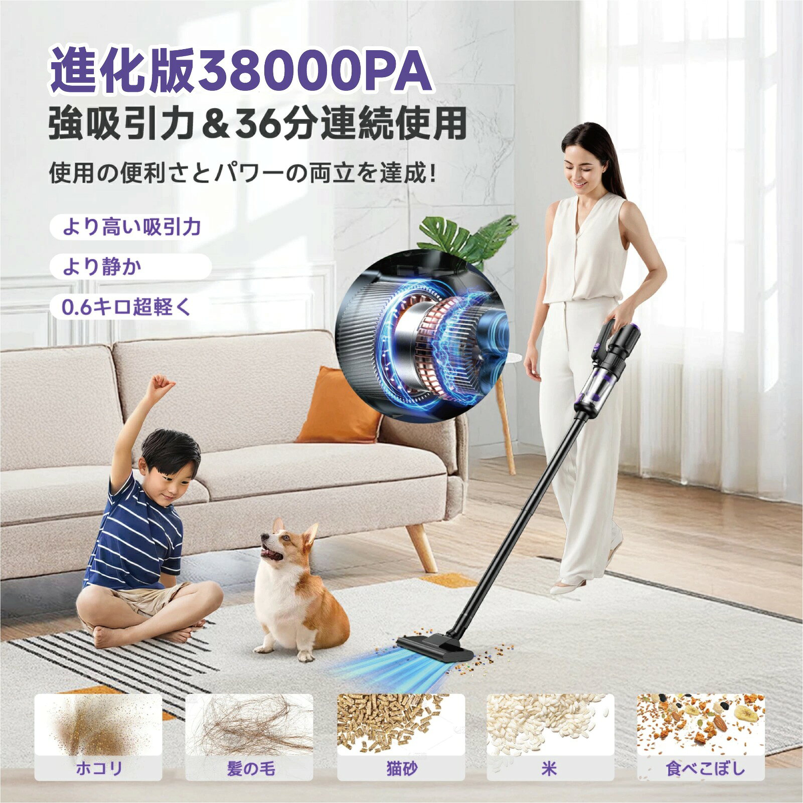 掃除機 コードレス【★38000pa超強力吸引!P5倍 超軽量! 2026改良進化モデル!吹き飛...