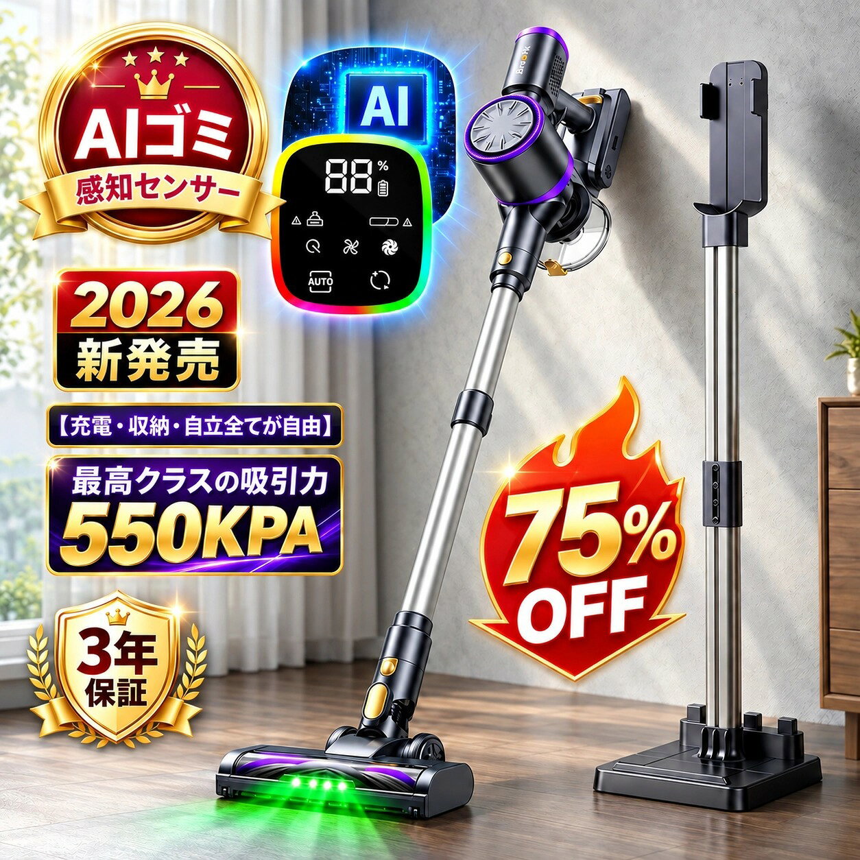 楽天市場】掃除機 コードレス ledの通販