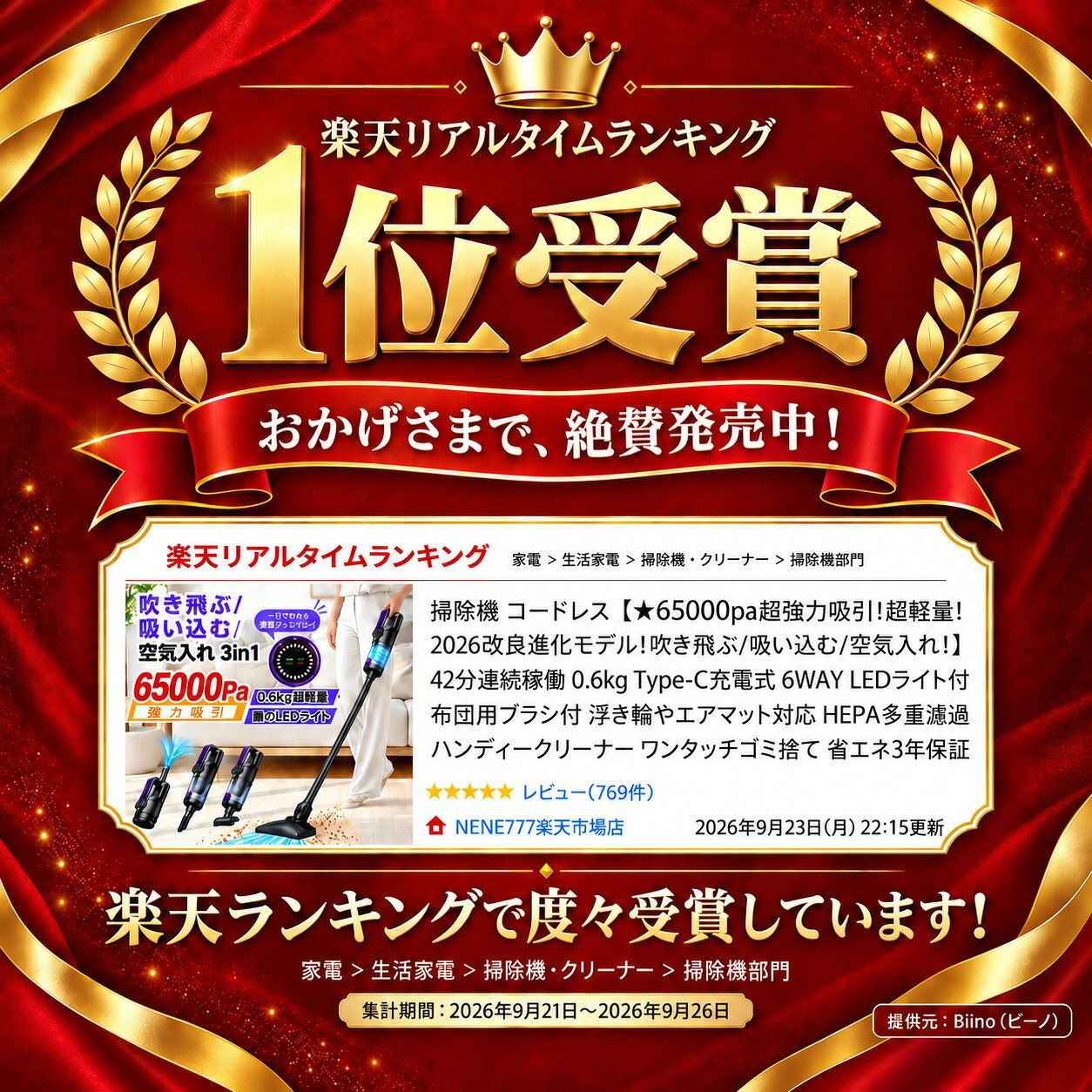 掃除機 コードレス【★65000pa超強力吸引!超軽量! 2026改良進化モデル!吹き飛ぶ/吸...