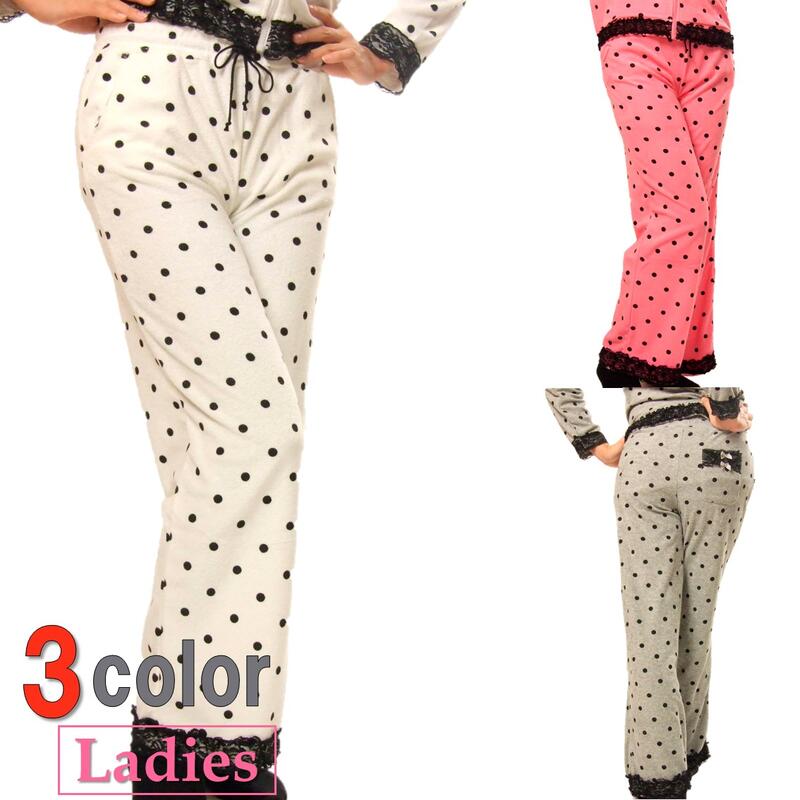 ロングパンツ ルームウェア レディースROOMWEAR ポケット付き CUTEドット柄 【LADIES:ロングパンツ】