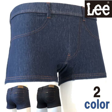 LEE リ− ボクサーパンツメンズ下着 アンダーウェアリアルデニムDENIMボクサ−パンツ【ネコポス対応可能】【LEE：リアルデニム】「あす楽対応」