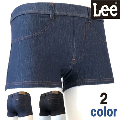 ボクサーパンツ Lee DENIM アンダーウェアメンズ下着 リアルデニムボクサ−【MENS：Leeリアルデニム】「あす楽対応」