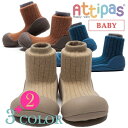 ベビーシューズ Attipas パレットソックスシューズ 無地【BABY：PALLET】「あす楽対応」 1